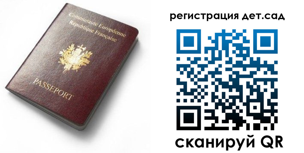 прописка для работы в Кемеровской области